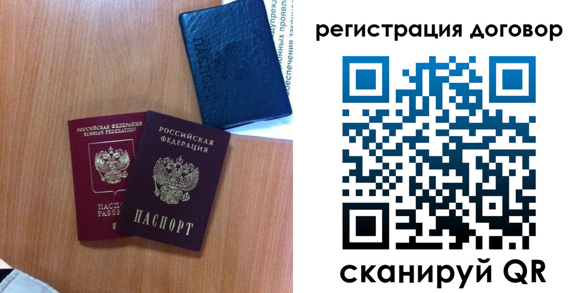 форма 3 в Белоозёрском