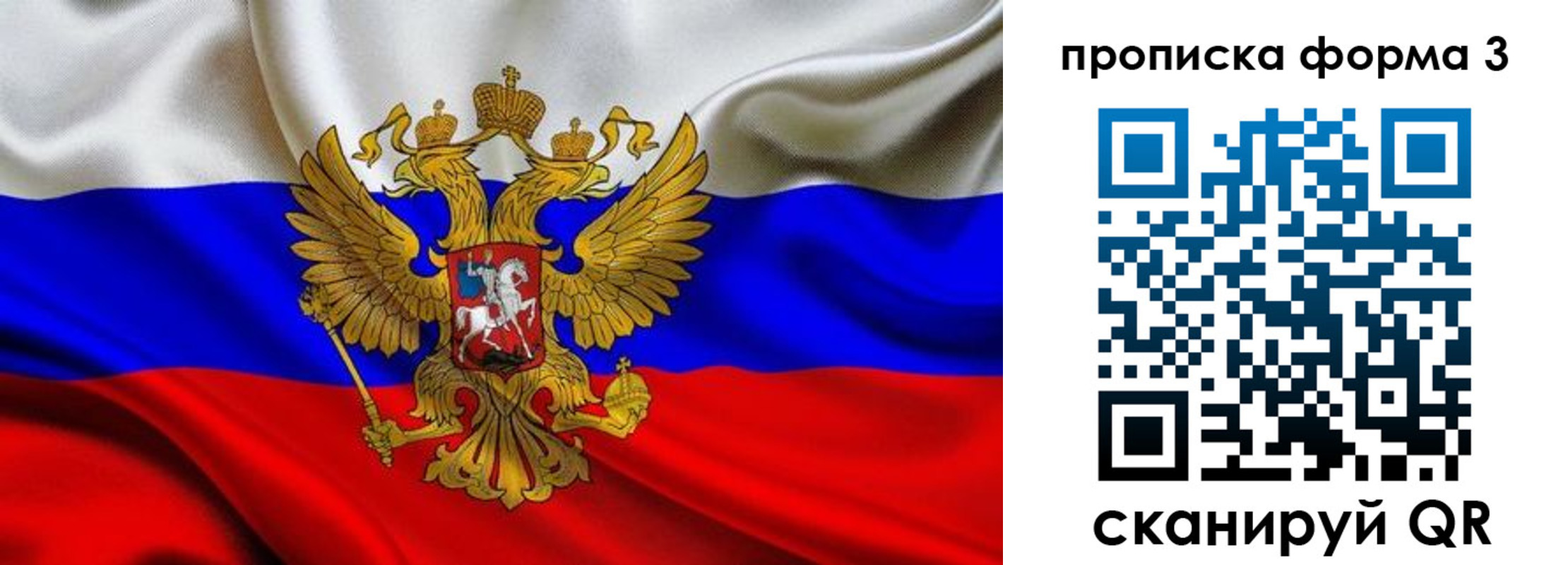 временная регистрация надежно в Белоозёрском