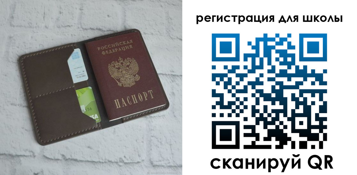 миграционный учет в Белоозёрском